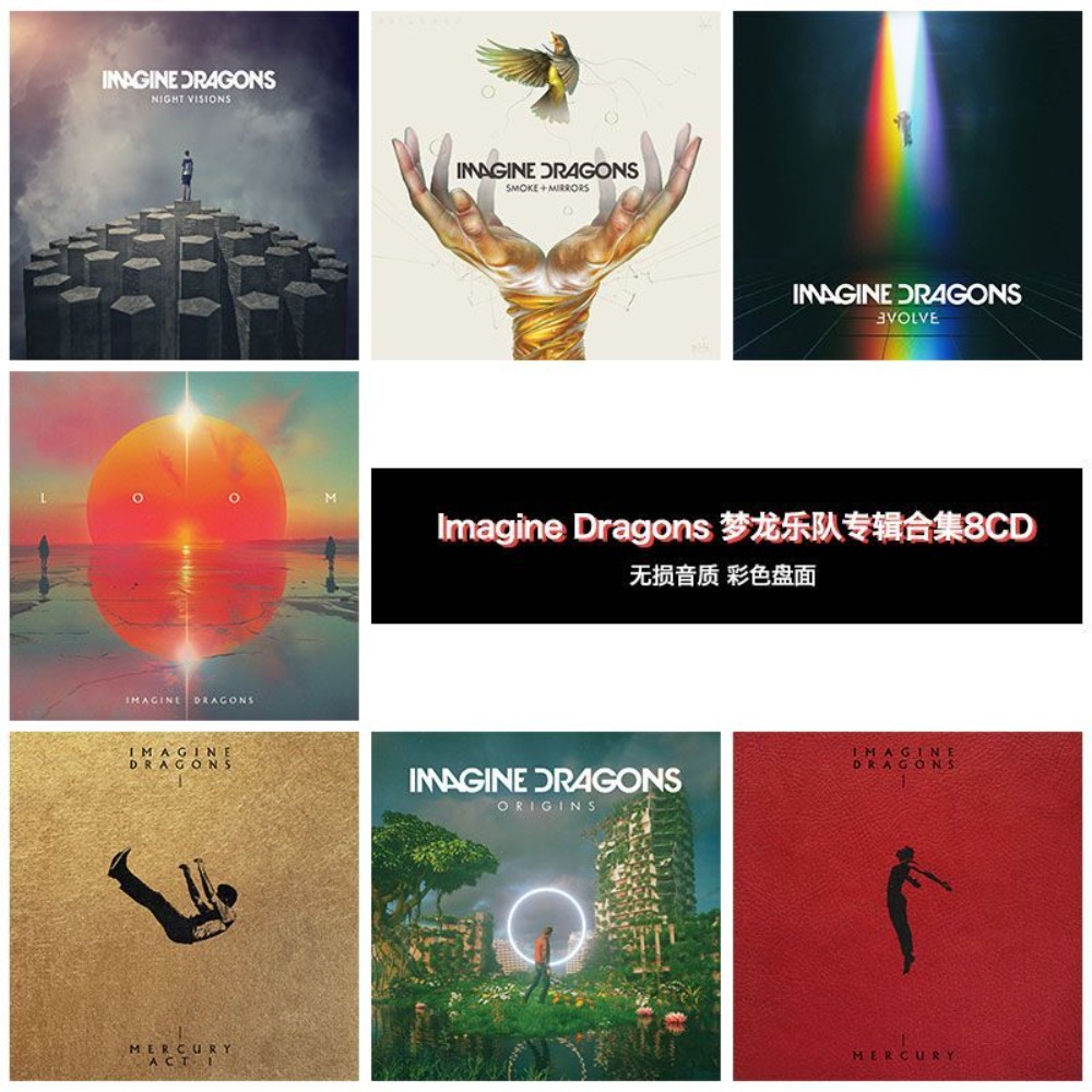 Audio Music Only - Imagine Dragons Music Collection Only Discs
