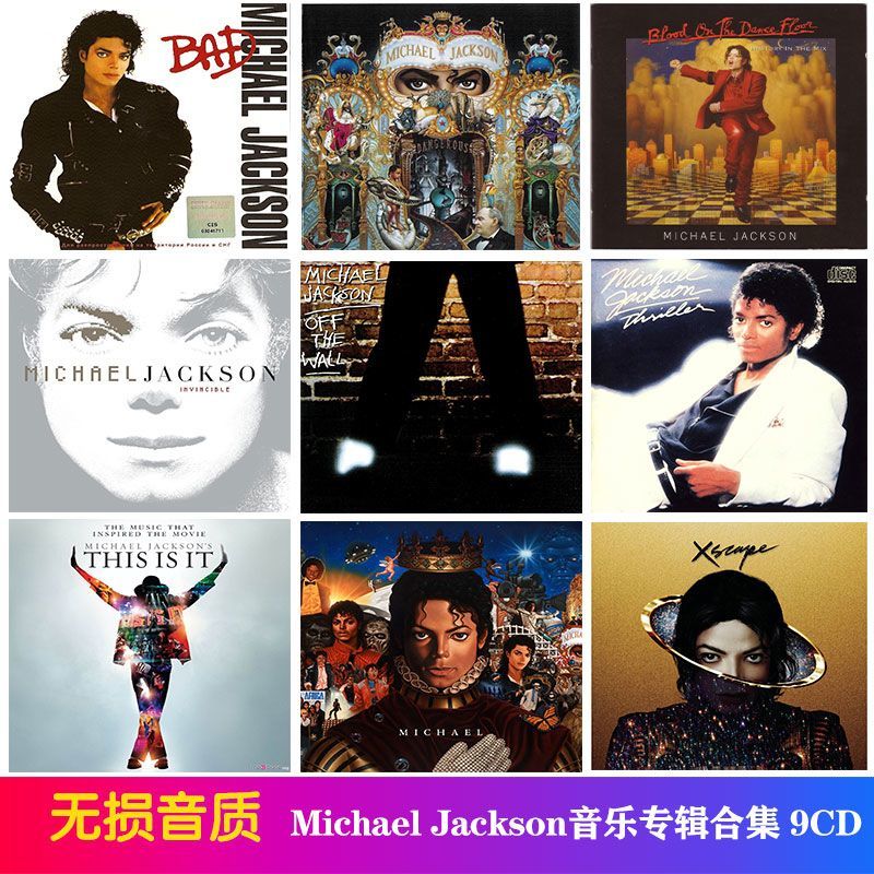 Audio Music Only - Michael Jackson Pop Music Album 9CD