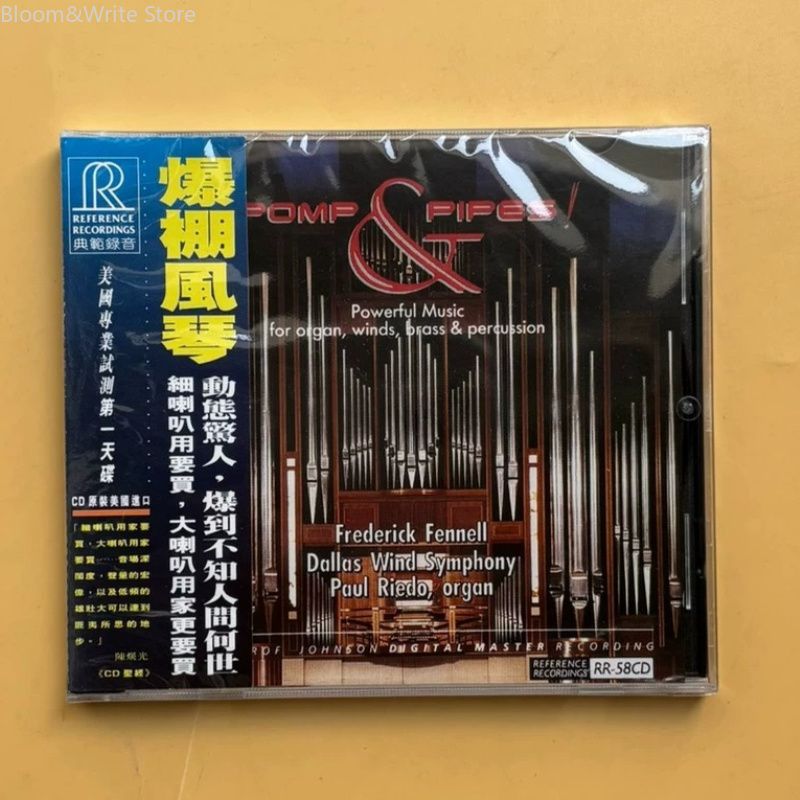Essential for Audiophiles To T - Audio Music Test のレビューと価格
