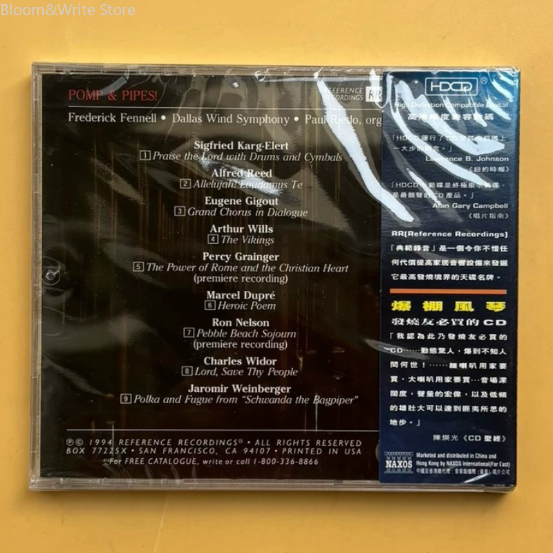 Essential for Audiophiles To T - Audio Music Test のレビューと価格