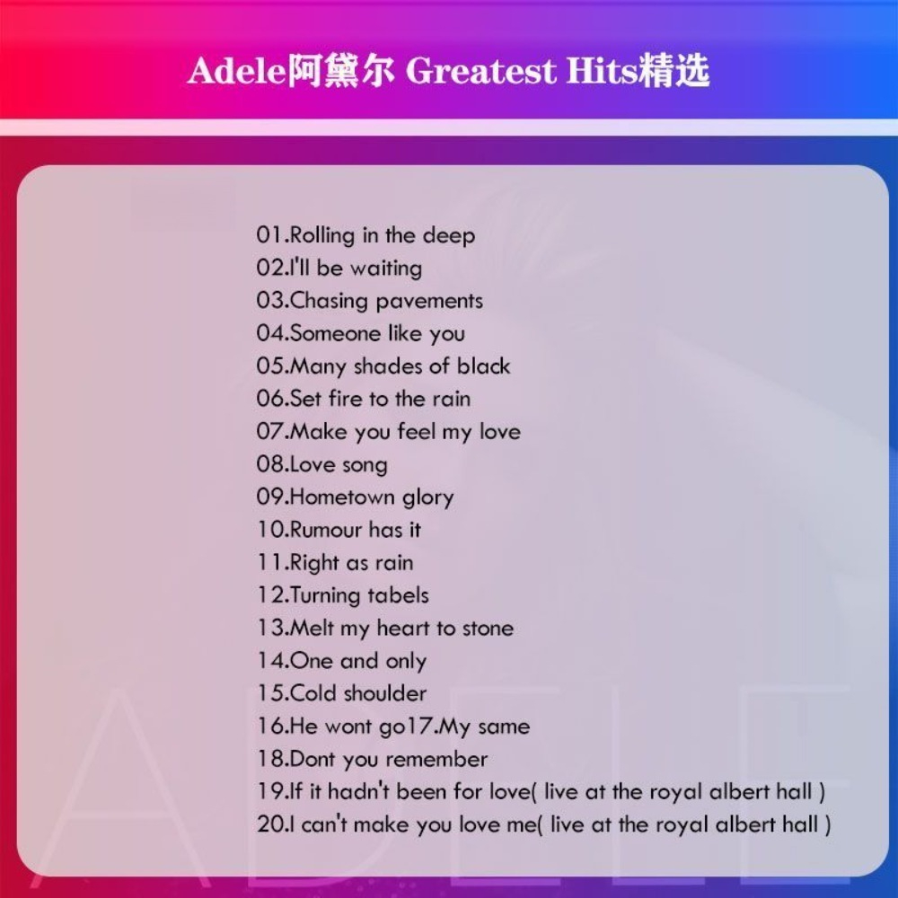 Adele Greatest Hits CD | Weste - Audio Music Only のレビューと価格