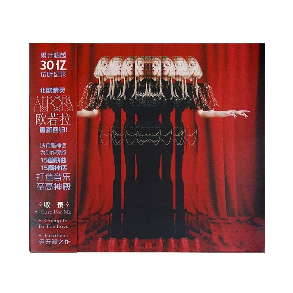 AURORA The Gods We Can Touch - - Audio To Music のレビューと価格