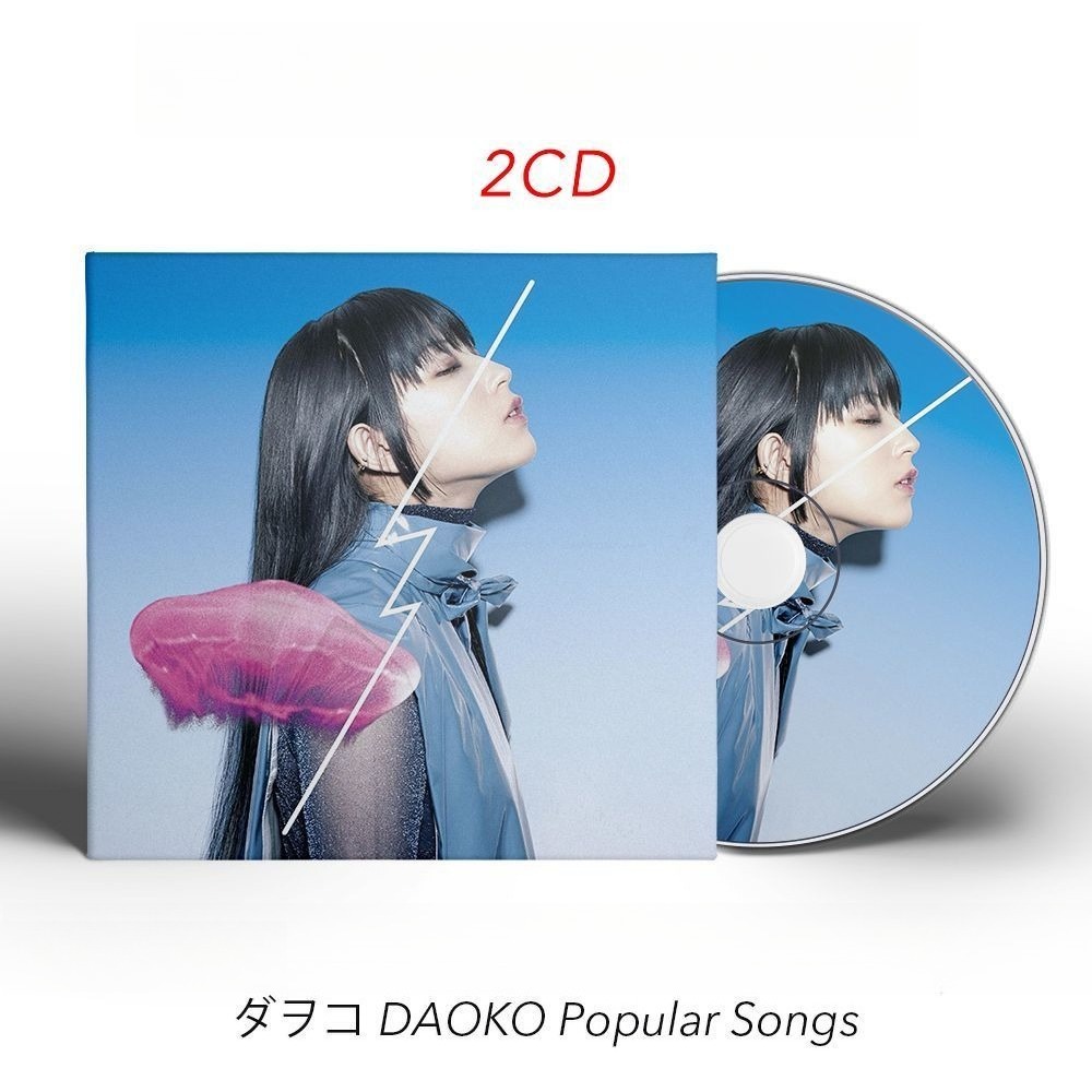 DAOKO Popular Songs 2CD Only J - Audio To Music のレビューと価格