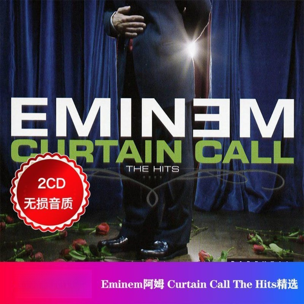 Eminem Curtain Call Tape | Rap - Audio Music Only のレビューと価格