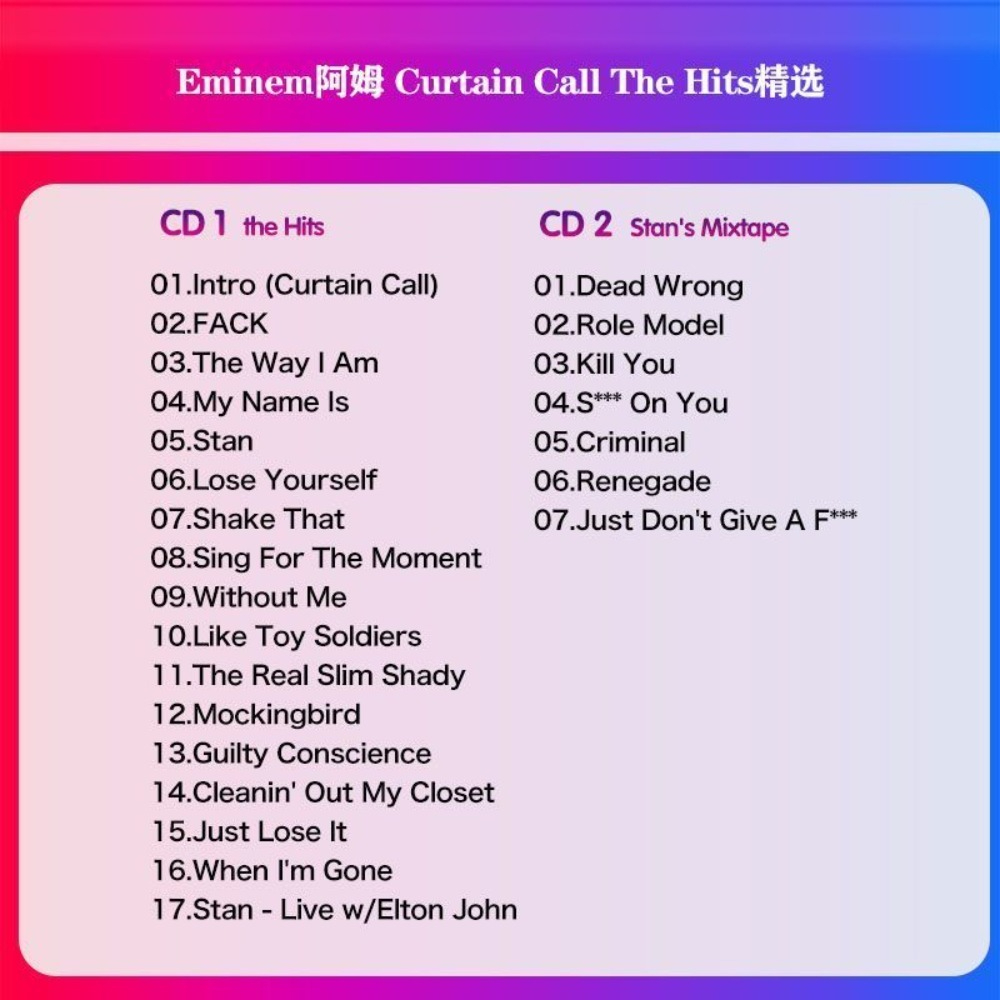 Eminem Curtain Call Tape | Rap - Audio Music Only のレビューと価格