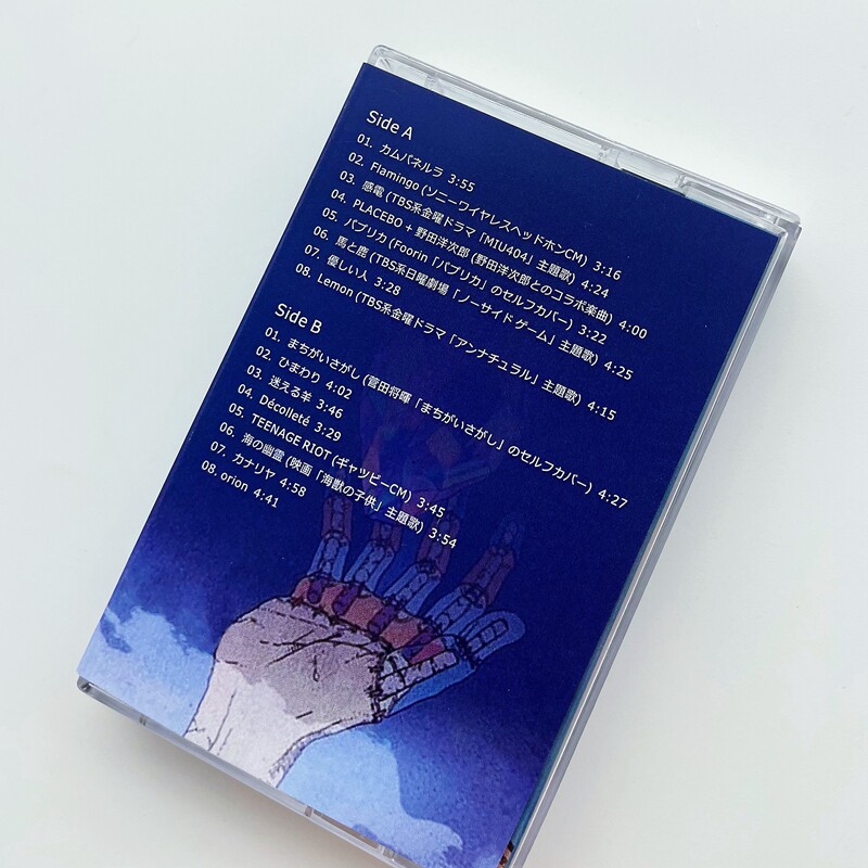 STRAY SHEEP Cassette Tape, Jap - Audio To Music のレビューと価格