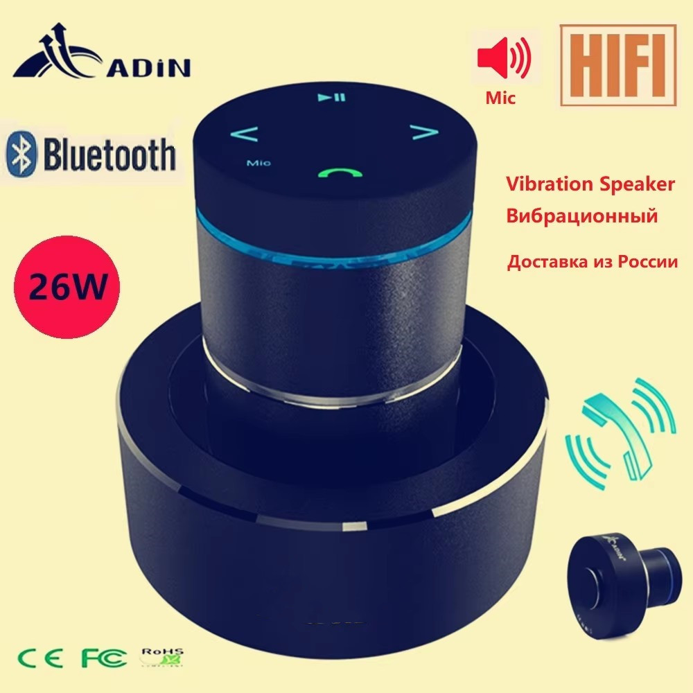 Adin 26w Vibration Bluetooth S - Audio Music Center のレビューと価格