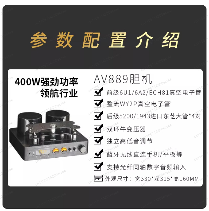 220V 400W * 2 High Fidelity Wi - Audio Music In Youtube のレビューと価格