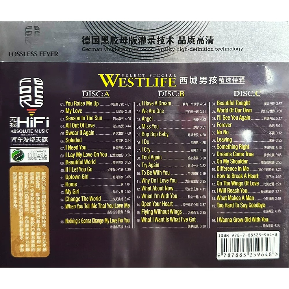 Westlife CD Album | Western Cl - Audio To Music のレビューと価格