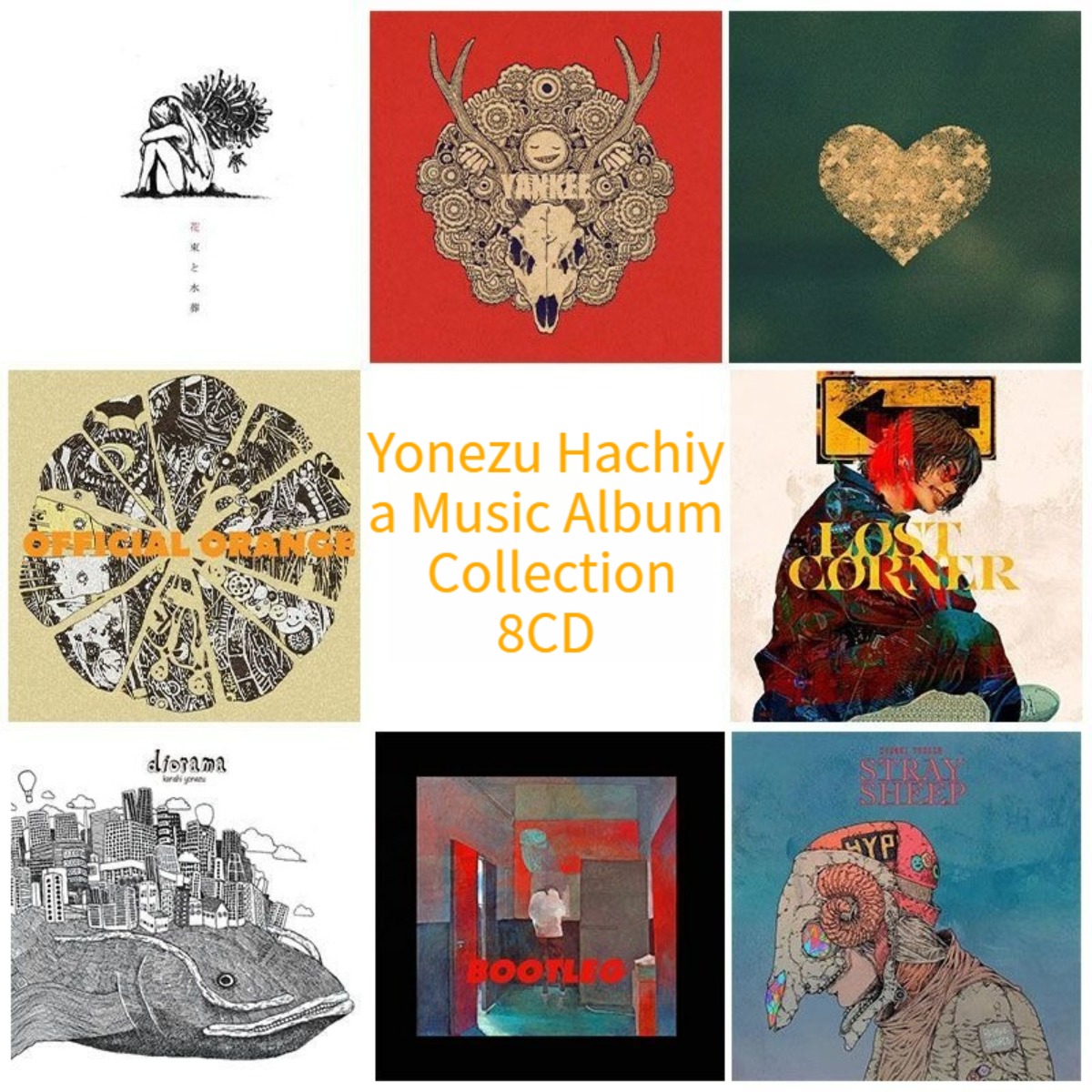 Hachiya 8CD Album Collection O - Audio Music Only のレビューと価格