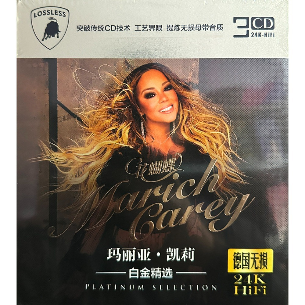 Mariah Carey CD Collection | C - Audio To Music のレビューと価格