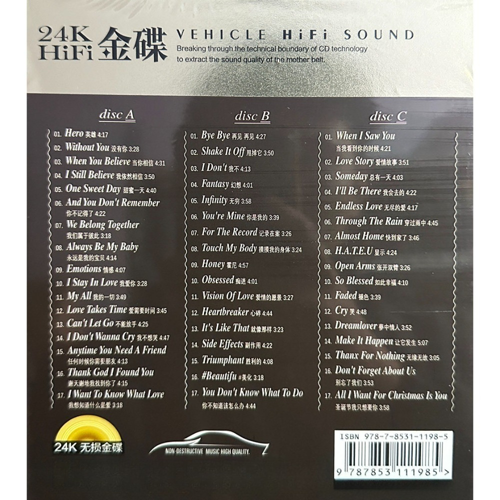 Mariah Carey CD Collection | C - Audio To Music のレビューと価格