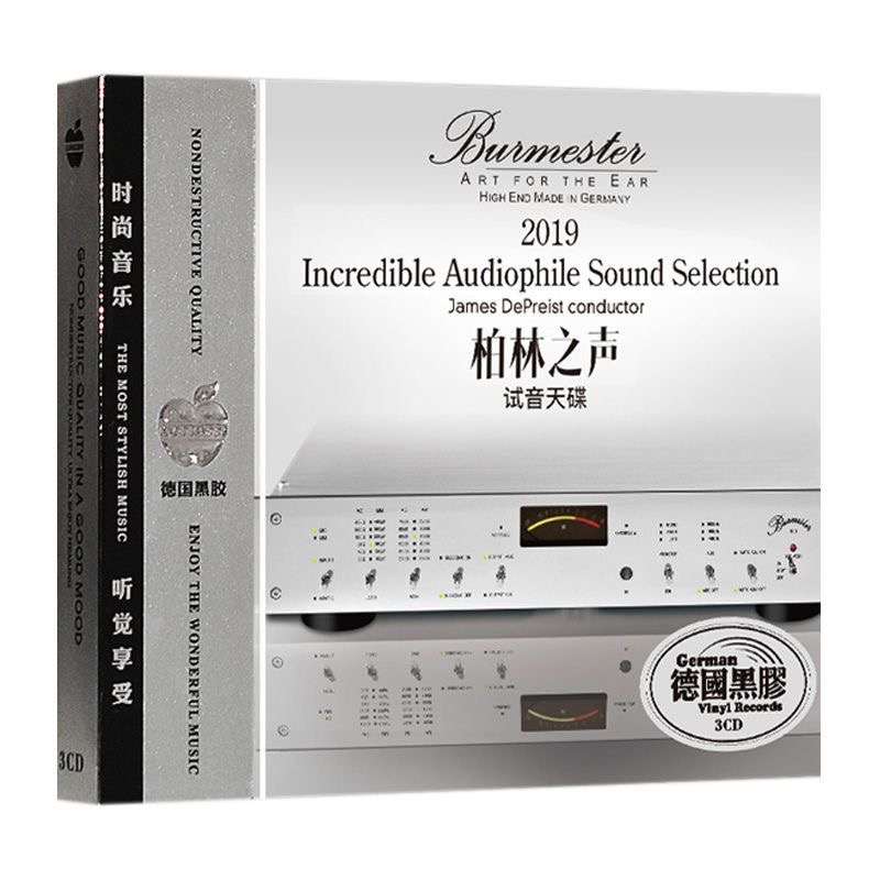 3CD High Fidelity Sound Test M - Audio Music Test のレビューと価格