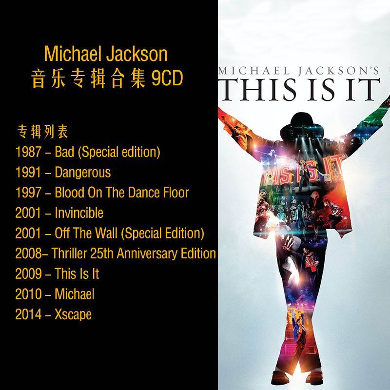 Michael Jackson Pop Music Albu - Audio Music Only のレビューと価格
