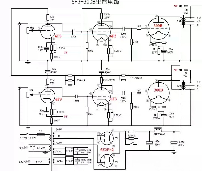 Ready to Use 300B Tube Amp - S - Audio Music In Youtube のレビューと価格
