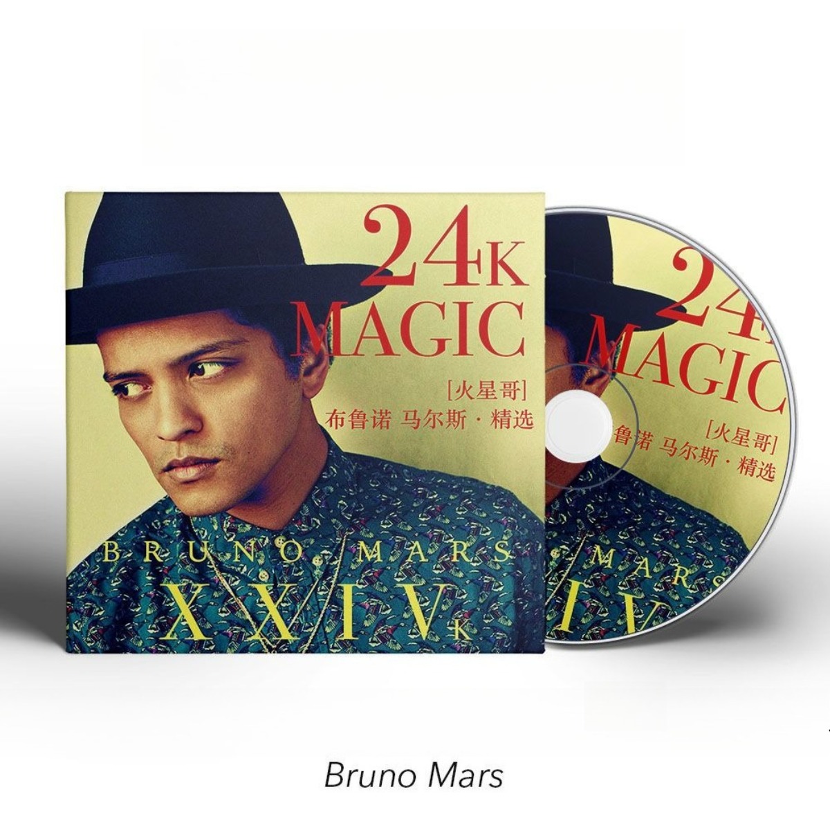 Bruno Mars 24K Magic Greatest  - Audio Music Only のレビューと価格