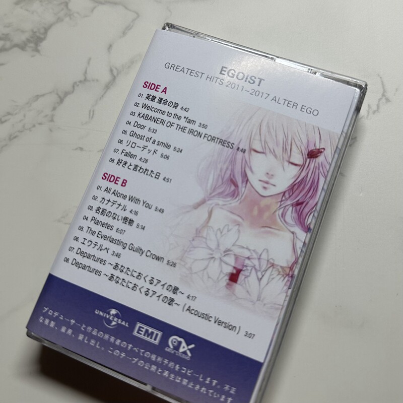 EGOIST ALTER EGO GREATEST HITS - Audio To Music のレビューと価格