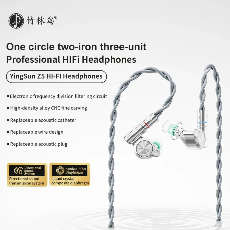 Zhulinniao Yingsun Z5 Wired Ea - Audio Music In Youtube のレビューと価格